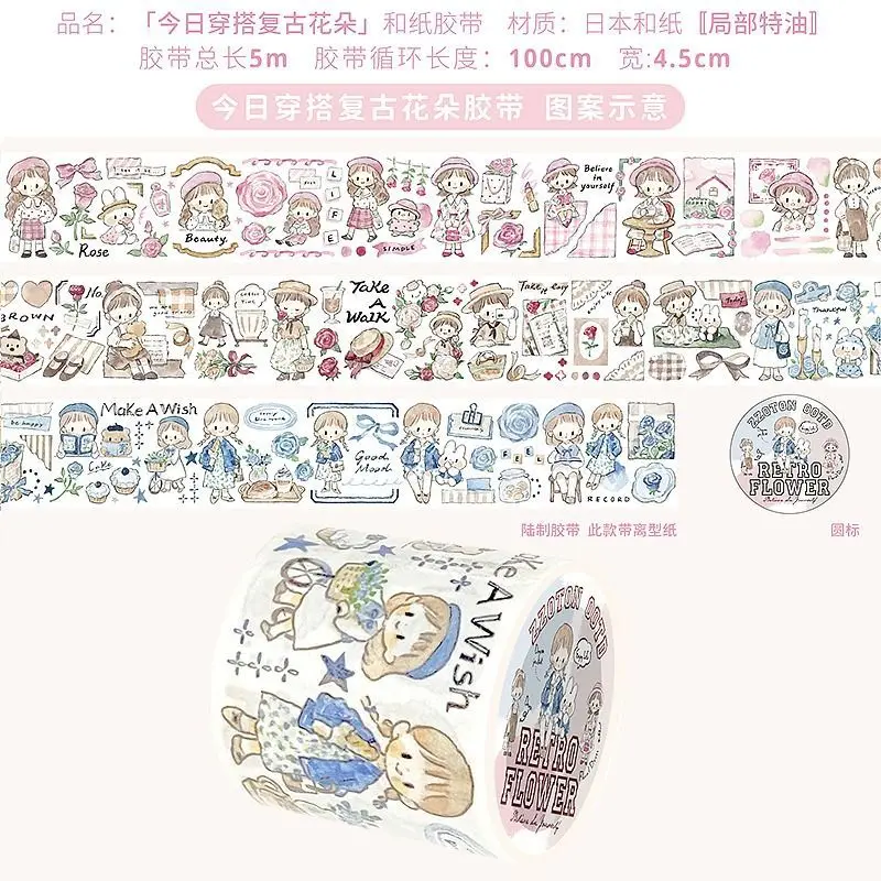 Zhuo Dawang Adhesive Tape New Product New Original Hand Ledger Collage Cartoon and Paper Tape Cute Decorative Tape