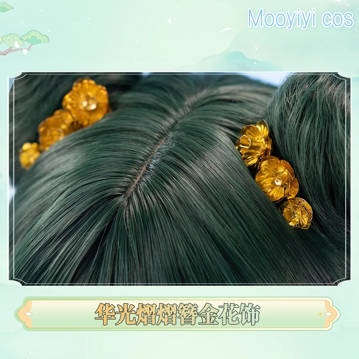 2025 Nuovo costume cosplay Maomao per Halloween Natale Abito lungo carino Nuova festa in giardino The Apothecary Diaries SL