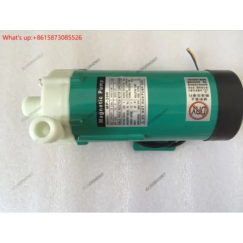 (1 PCS) MD/MP-10/15/20/30/40/55/70/100/120-R/RM corrosion resistant circulating pump