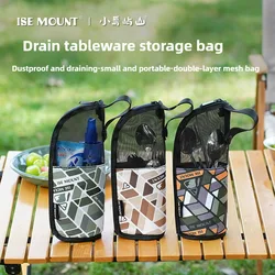 ISE MOUNT Outdoor Tableware Storage Bag Drain Portable Cosmetics Storage Bag Camping Grocery Bag