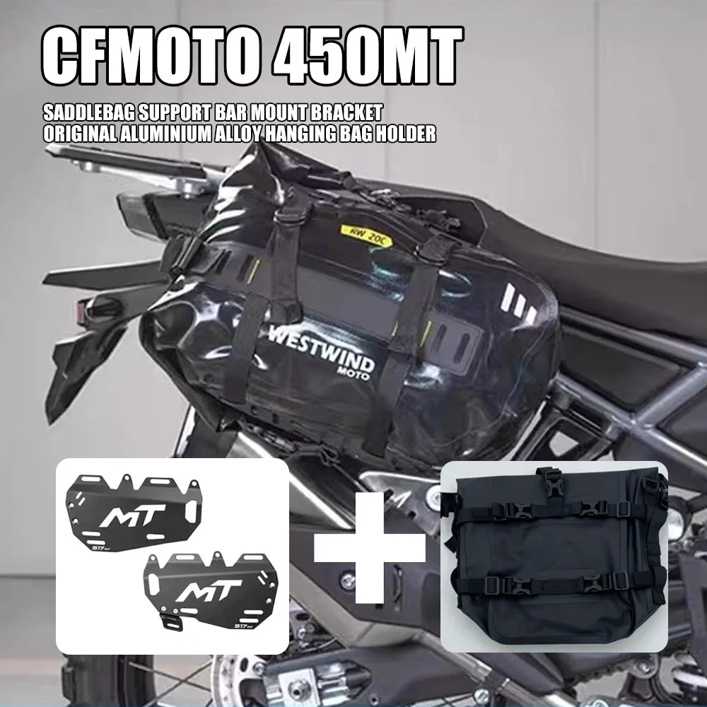 

NEW For CFMOTO 450MT 450 MT Motorcycle Saddlebag Support Bar Mount Bracket Original Aluminium Alloy Hanging Bag Holder MT-450