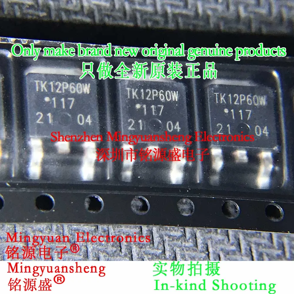 Mingyuansheng Brand New Original Genuine Tk12P60W.Rvq Tk12P60W Package To-252 Ic 600V 340Mohm 11.5A 100W 890Pf 25Nc Chip