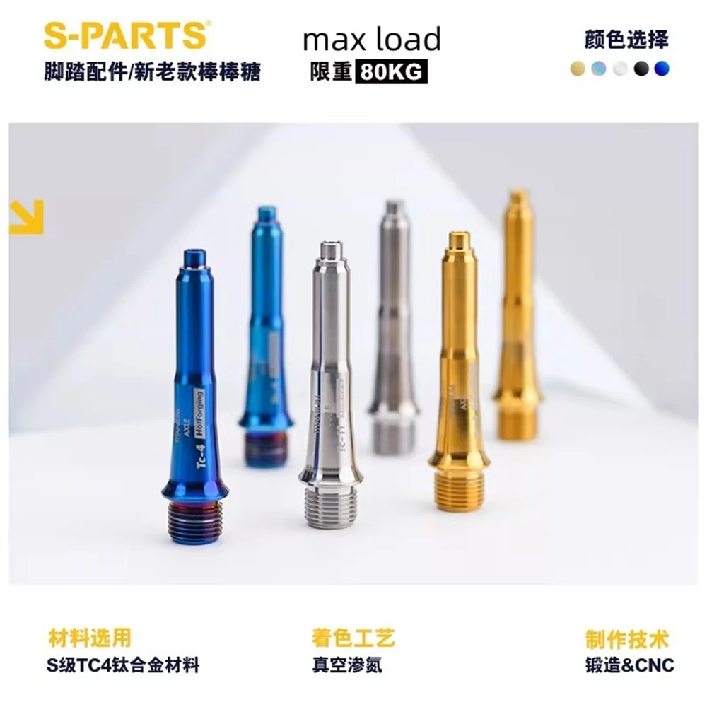 S-parts Road bike new version titanium pedal axles for wohoo speedplay titanium axle 77mm