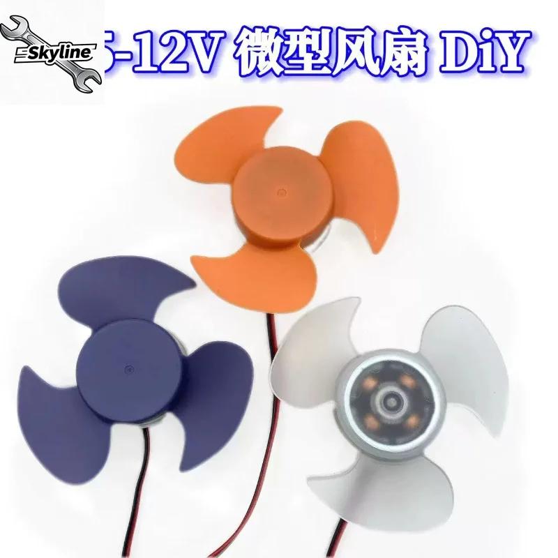 DC5-12V brushless motor small fan USB fan DC5 volt brushless motor fan  student 3 inch