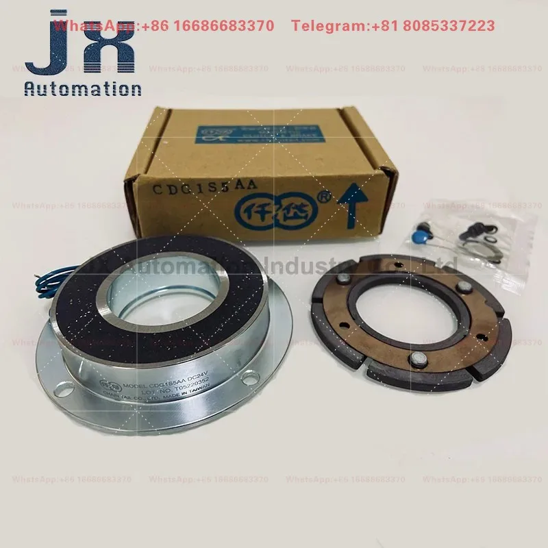 100% Taiwan CHAIN TAIL Electromagnetic Brake 24V CDG1S5AA CDG0S6AA/AK CDG2S5AA/AD CDG005AA/AD For Zipper Machine