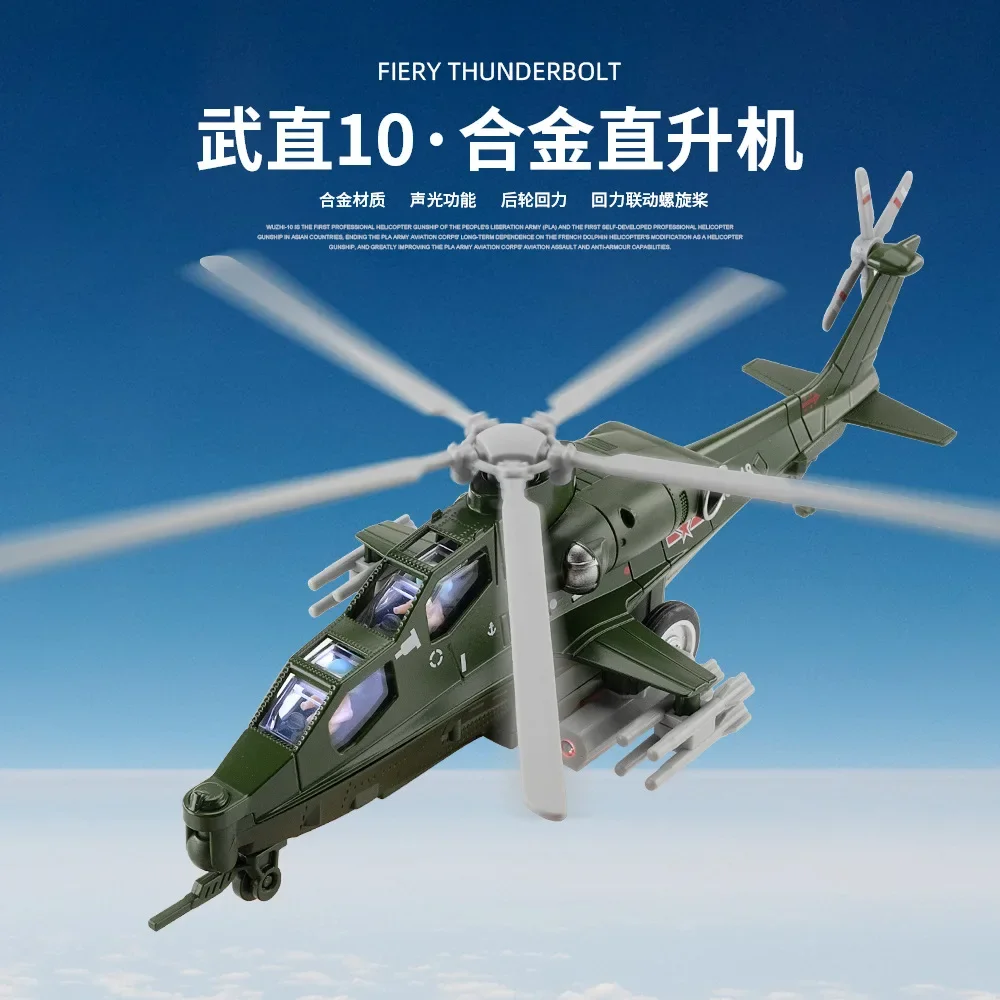 Wuzhi 10 Fighter Simulated alloy helicopter model Display Ornaments Gifts Collection