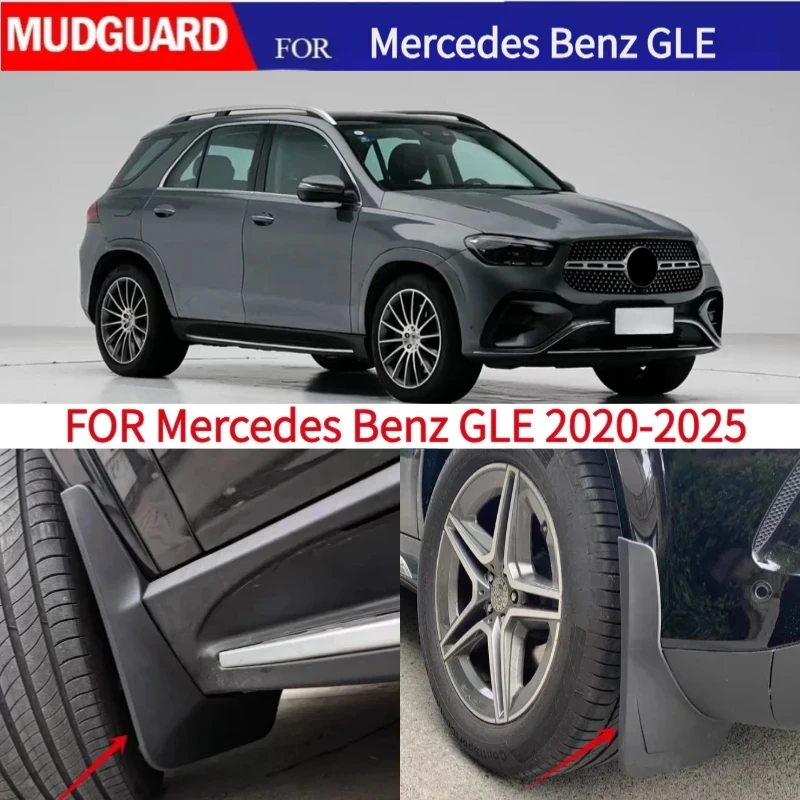 

FOR Mercedes Benz GLE 2020-2024 2025 W167 GLE350 GLE450 4PCS Car Mud Flaps Mudguard Fender Mud Flaps Guards Splash Mudflaps