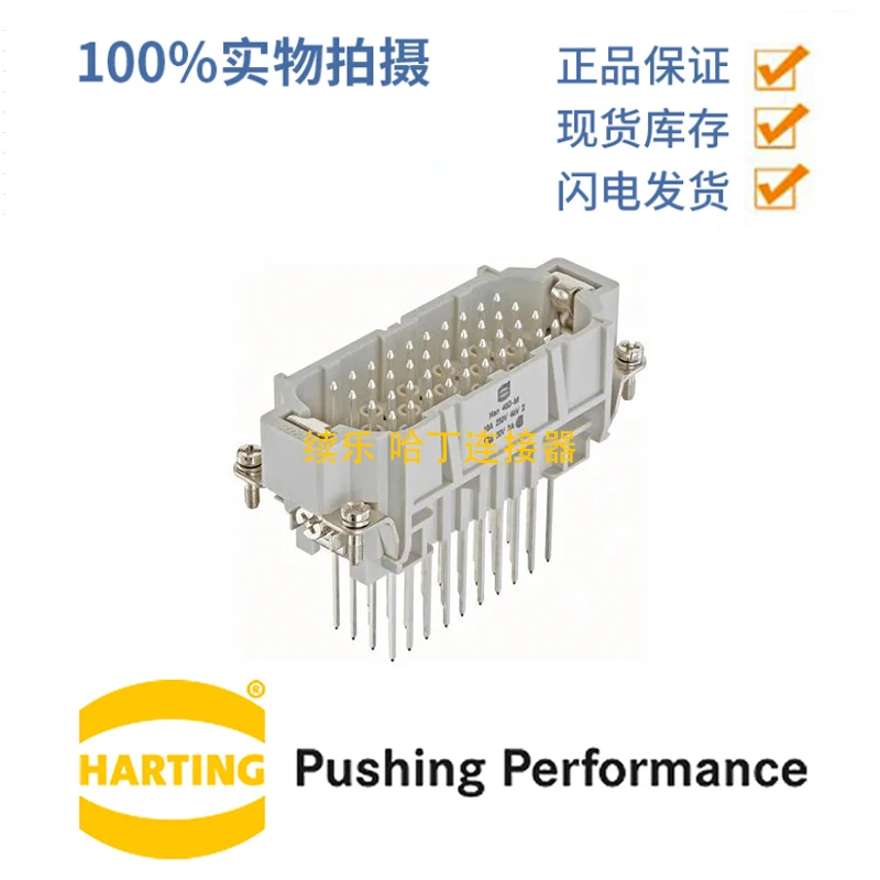 

HARTTING 09210402601 HAN 40D M