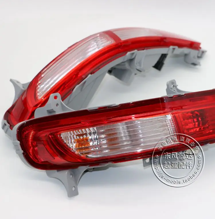 

1pcs For Kia KX5 Rear Fog Lamps Rear Bar Lamps Rear Bumper Turn Signals