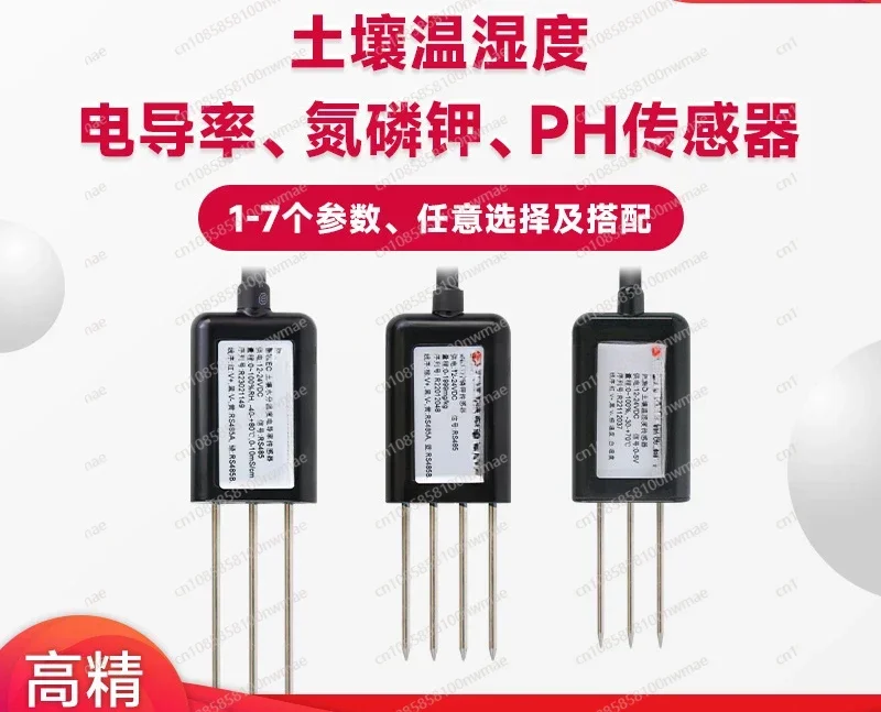 Soil Moisture Sensor Smart Agriculture soil Temperature and moisture Conductivity Nitrogen, Phosphorus, Potassium Ph Transmitter