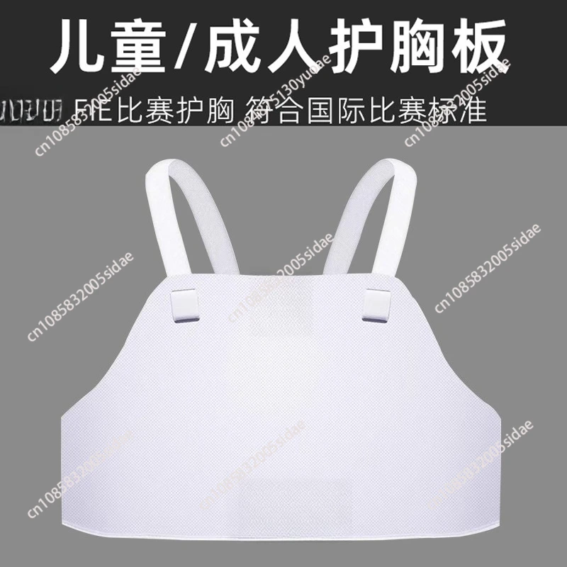 

Защита груди для фехтования, защита груди для детей и взрослых, мужчин и женщин, комбинезон защиты груди FIE, оборудование для фехтования