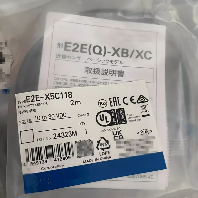 

E2E-X2C112-M1 E2E-X5C118 2M E2E-X4C112 2M E2E-X2C112 2M New Original Proximity Switches