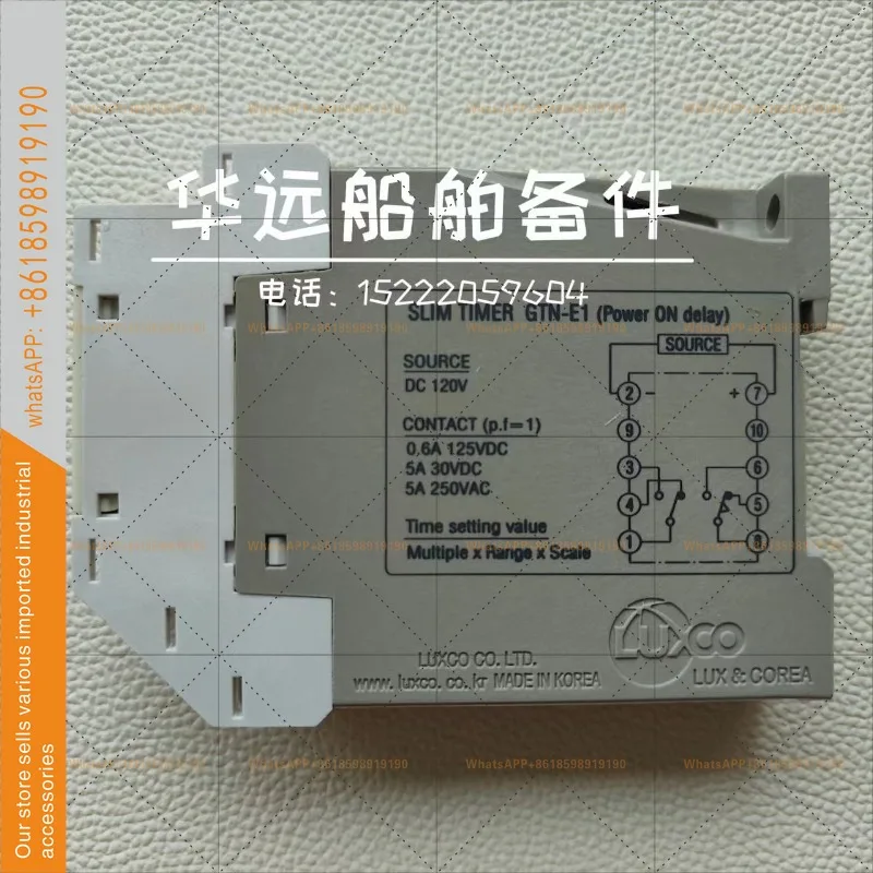 Corea importó el relé de tiempo marino LUXCO GTN-E1, GTN-E2 (DC120V) para negociación.