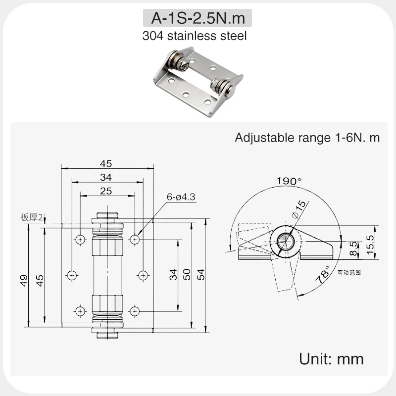 Door Hinge Stainless Steel Adjustable Torque Arbitrary Stop Industrial Positioning Stop Support Damping Shaft Hardware