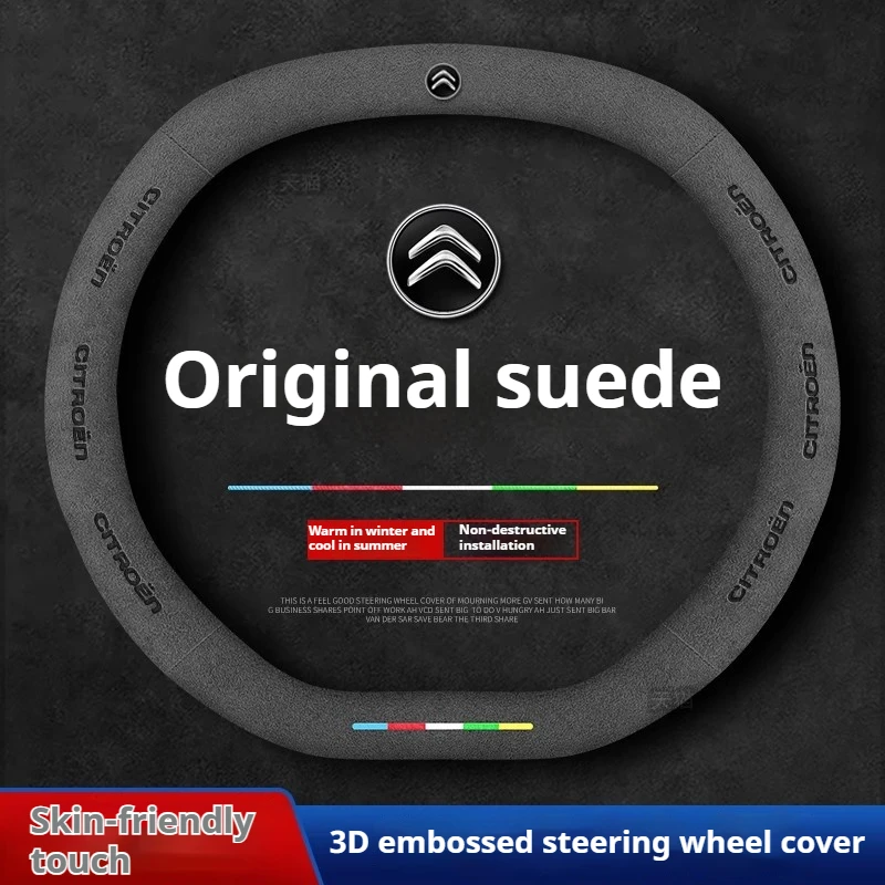 Double D Car Steeri…