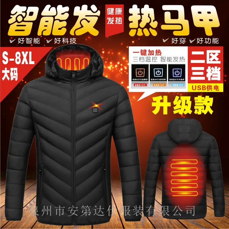 Autumn and Winter Heating Clothes Intelligent Constant Temperature USB Heating Cotton Clothes Hooded and Warm Cotton Clothes