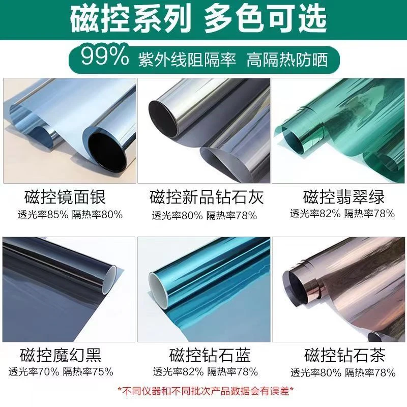 Glass Film Shading Sunscreen Insulation Film Home Window Sticker One-way Perspective Anti-peep Privacy Reflective Sunshade Film
