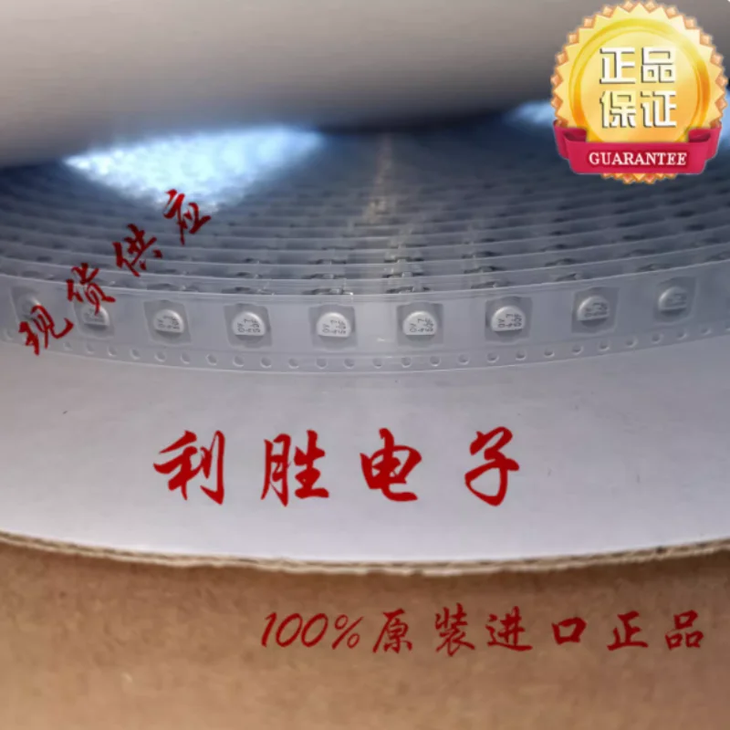 10PCS-100PCS 4.7UF 50V Korean Sanhe SMD SMD capacitor 50V4.7UF 5 * 5 RC 105 degrees