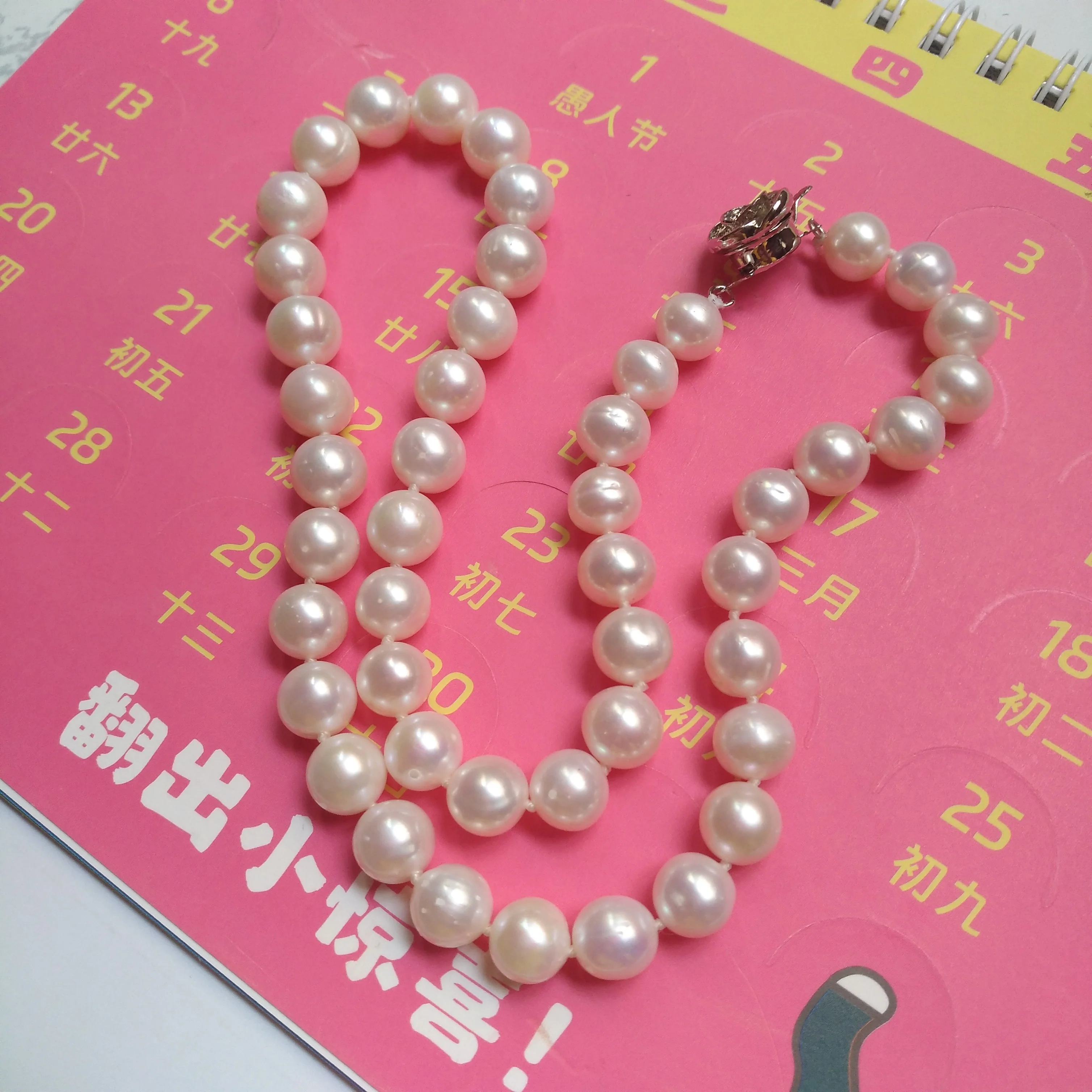 

Gorgeous Natural 8.5-9mm South Sea Round White Pearl Necklace 18inch