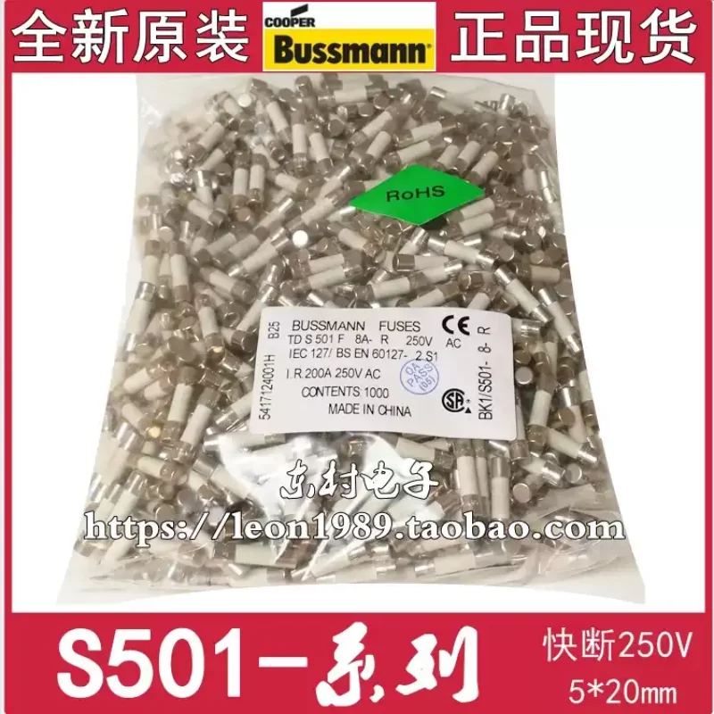 10-100pcs fuses GDA BK1/S501-500mA-1-2-3.15-4-5-6.3-8-10-R 250V