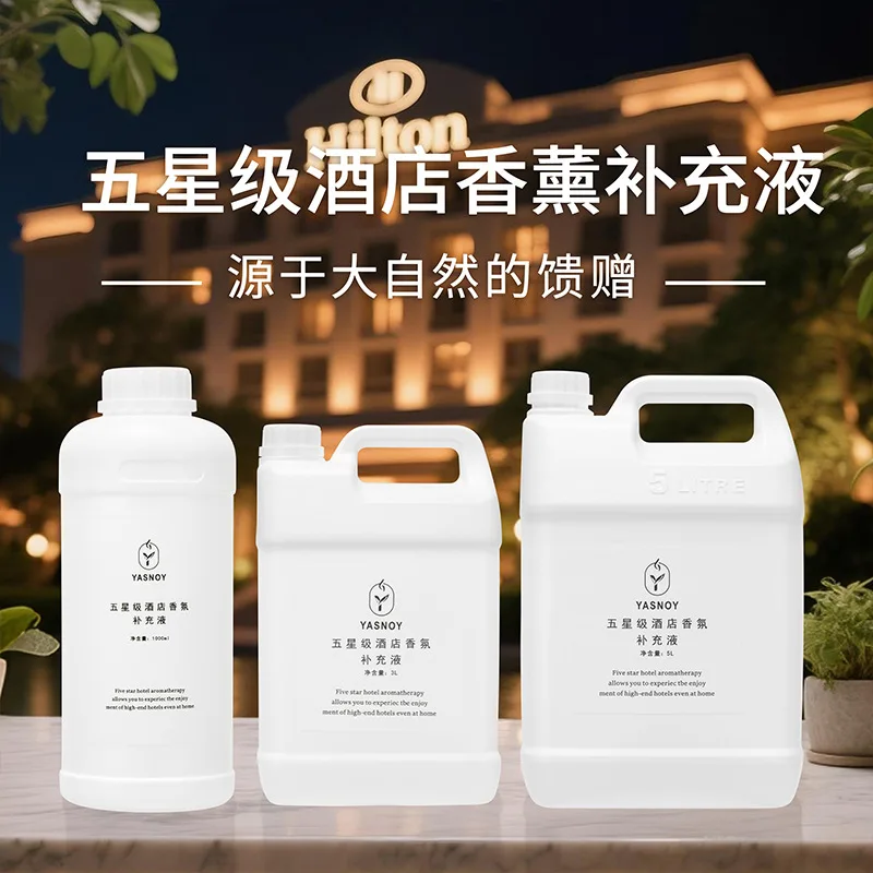 100/1000ml Five-star Hotel Aromatherapy Essential Oils Supplement Flameless Longlasting Aroma Diffuser Home Fragrance Freshener