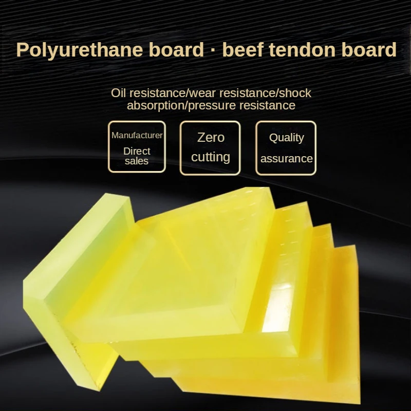 Polyurethane Plate Ox Rib Plate PU Square Plate Processing PU Rod Uni-Plastic Rubber Plate Shock Pad Non-standard Customized