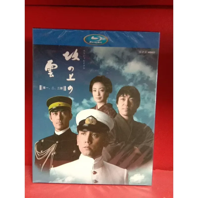 Blu-ray Sakagami's Cloud Part 1 2 3 Complete Series Collection High Definition Video Disc Set
