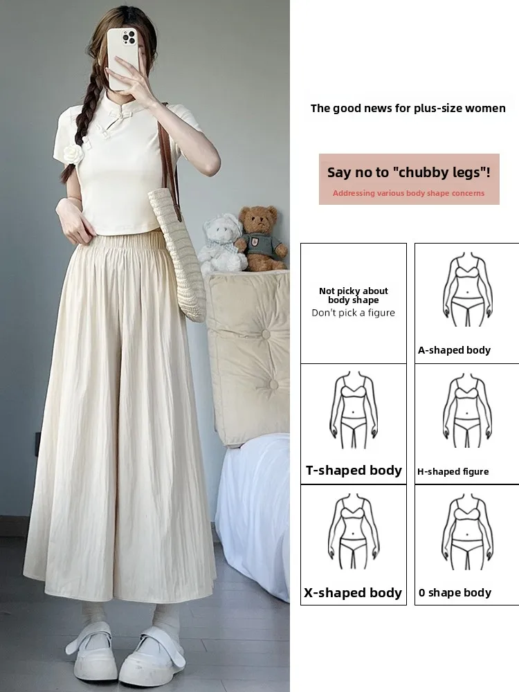 Ijs Zijde Sembach Wijde Pijpen Broek Vrouwen Zomer Dunne Hoge Taille Afslanken Drapey A-lijn Rok Losse Casual Kleine Maat Broek Rok