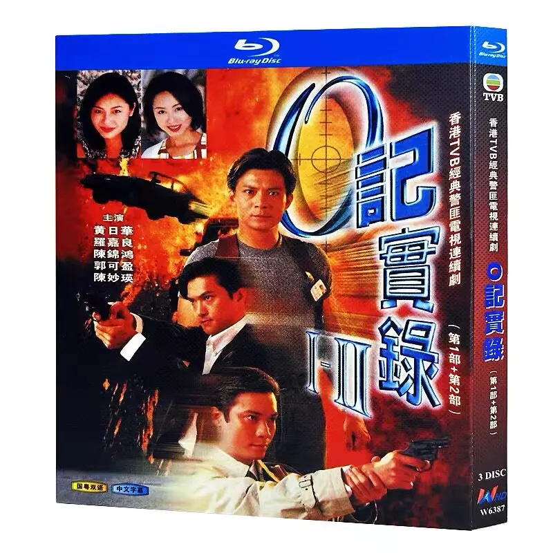 

O Record Documentary Blu-ray HD TV Series BD Disc Box Set