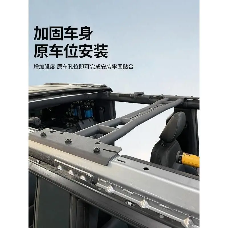 Suitable for Liema modification accessories B column reinforced beam cross bar roof fixing bracket body support frame