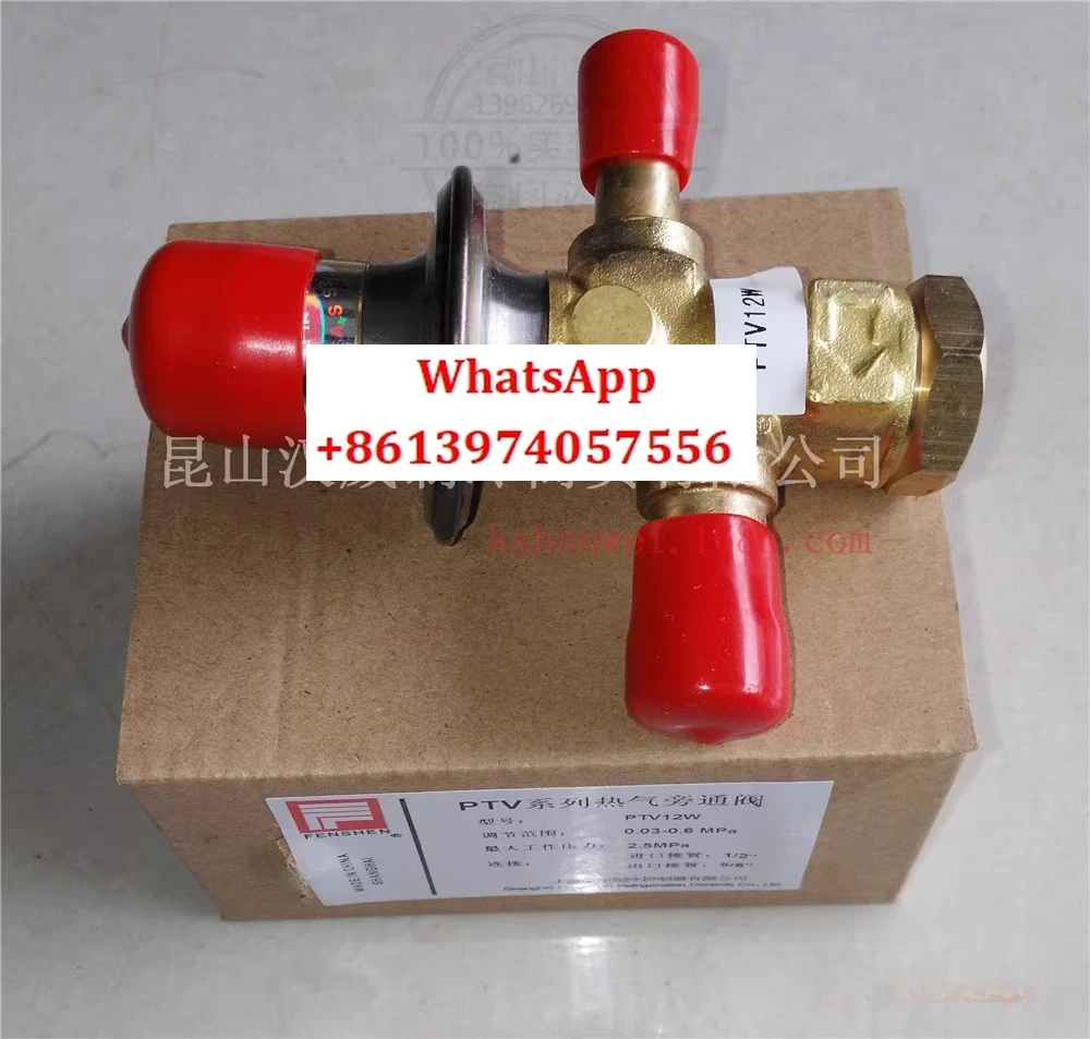 

PTV series hot gas bypass valve PTV12W 0.03-0.6MPa inlet 1/2 outlet 5/8