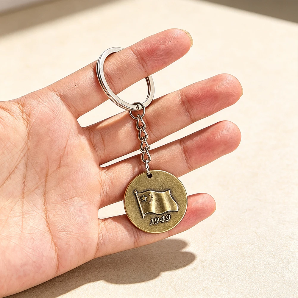 Chairman Mao Coin Pendant Keychain Retro Bronze 1949 National Flag Key Ring Holder Commemorative Souvenir Craft Accessory Gift