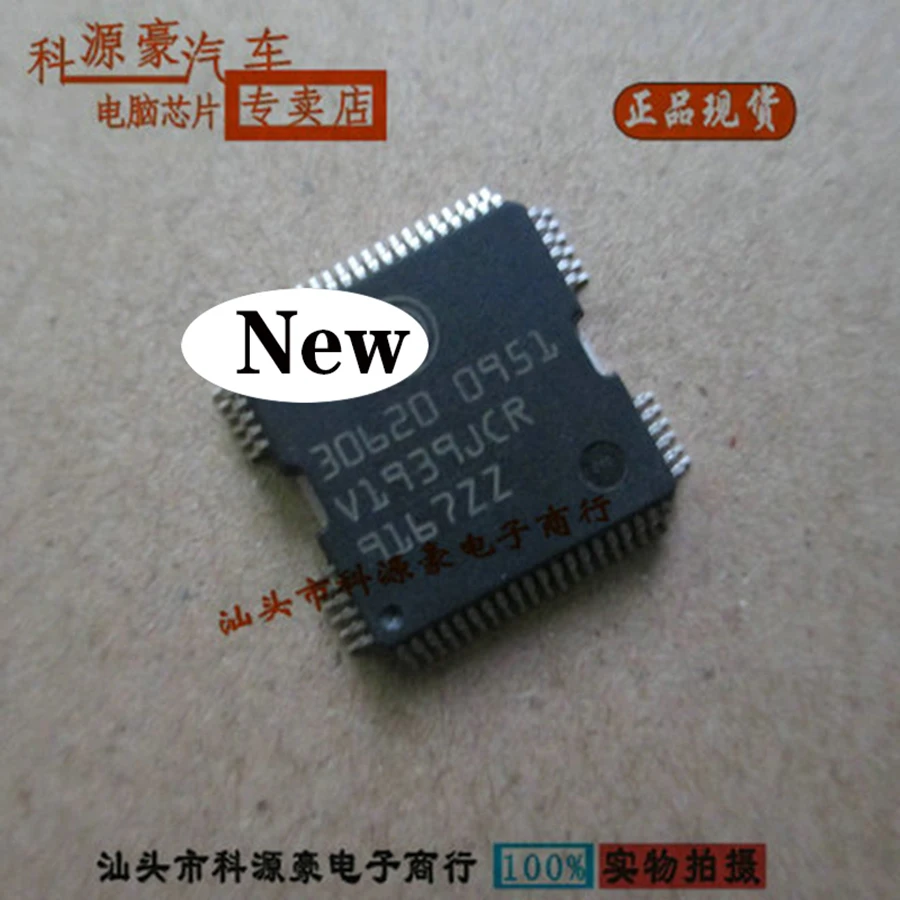 

30620 New Original IC Chip Computer Board Injection Drive