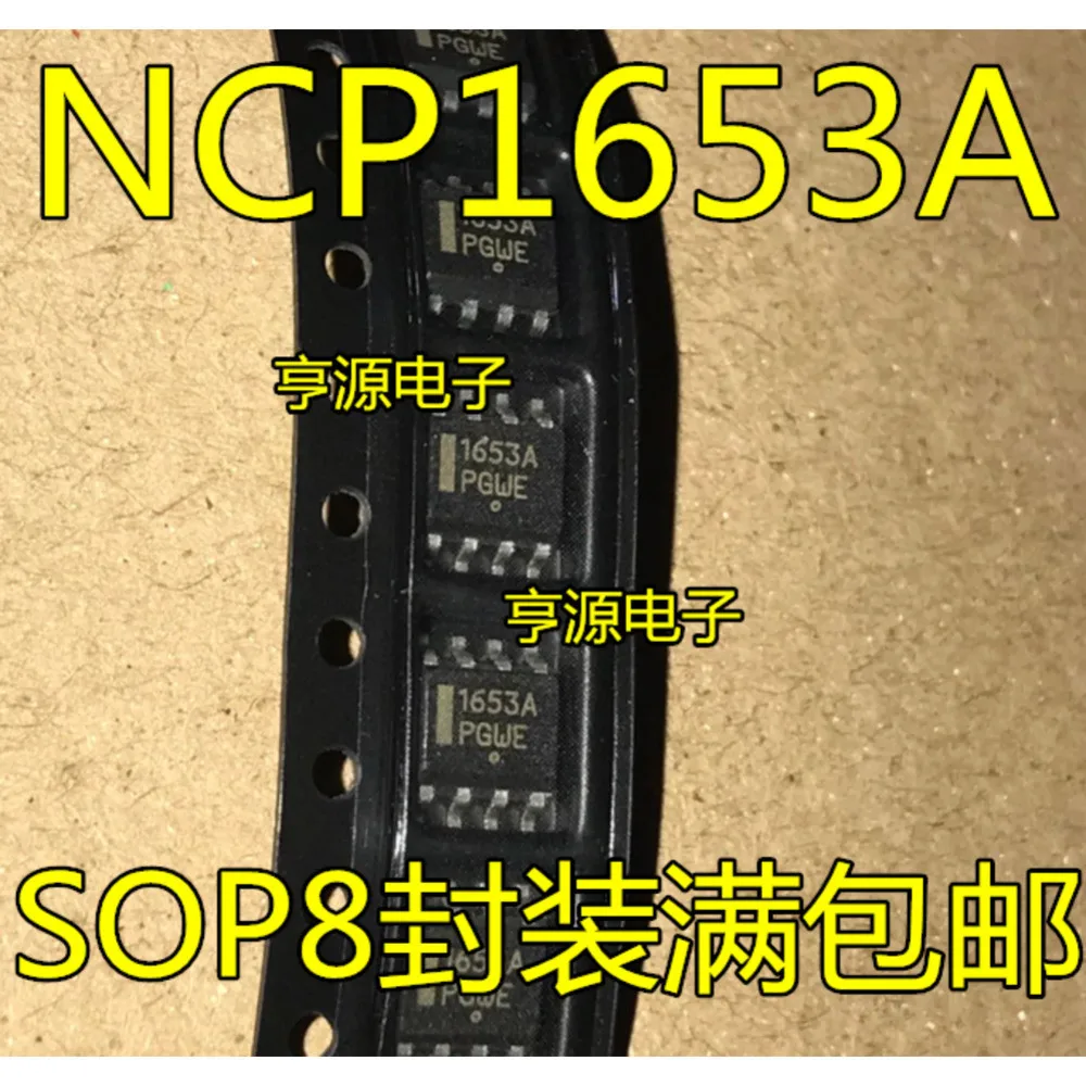 1-10PCS 1653A NCP1653A NCP1653ADR2G 2322I TLV2322IDR TLV2322 CP012B CP012 CP012BDR2G HCS301 HCS301-I/SN