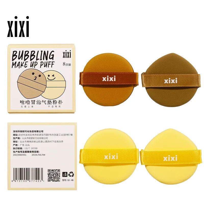 xixi gollum bubbling air cushion puff soft waxy Q do not eat rice noodles wet dual-purpose makeup sponge beauty tool