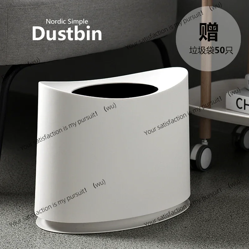 

Trash can kitchen, Nordic style bedroom creative trash basket garbage collection, simple