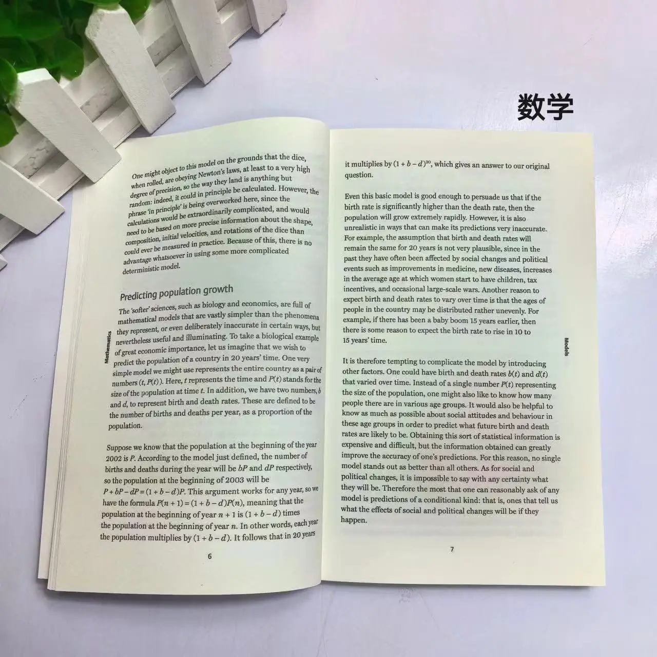 English Original Mathematics (Oxford General Education Reader) [Chinese Business Original Version]