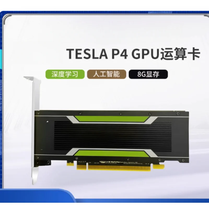 ¿Por qué la tarjeta gráfica NVIDIA P40 es la mejor opción para el procesamiento profesional y el aprendizaje profundo?