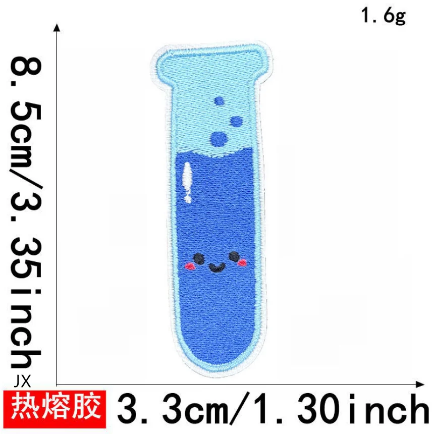 10 Pcs Laboratory Equipment Embroidered Patches Iron On Clothing Hat Bag Shoe Repair Material Phone Gift Box Decor DIY Accessory