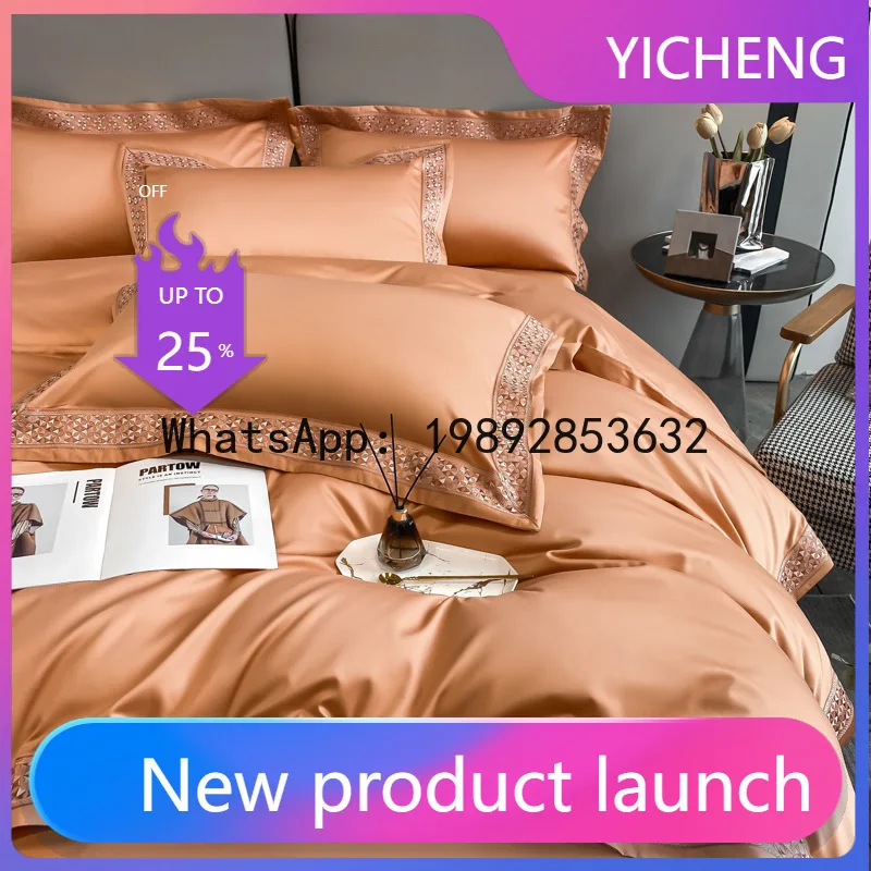 XL 240S Pima cotton four-piece set, 100% pure cotton bed sheet and duvet cover, light luxury bedding