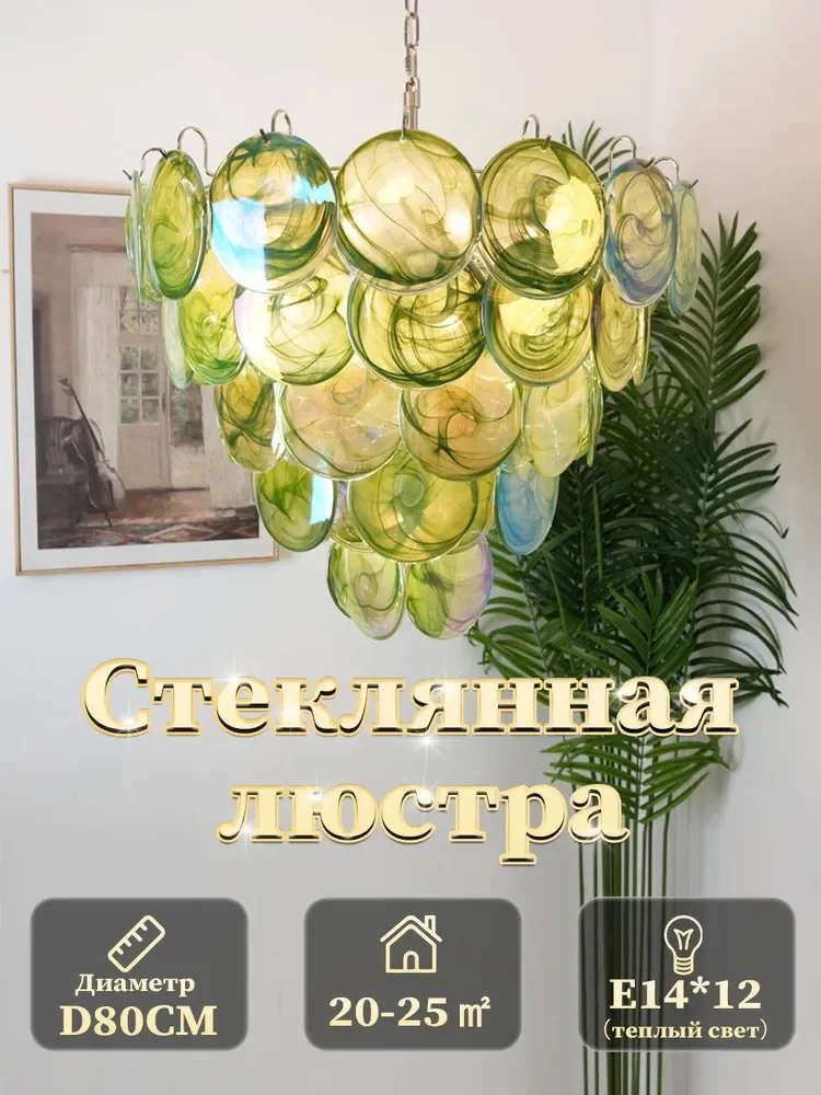 

Murano Crystal Chandelier Green Glass Hanging Lamp Vintage Elegant Indoor Decor E14 for Living Room Bedroom Pendant Lighting