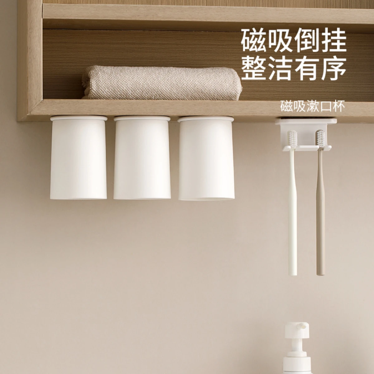 Mirror cabinet bottom magnetic mouthwash cup, a family four mouth inverted wall mounted non perforated toothbrush cup2026