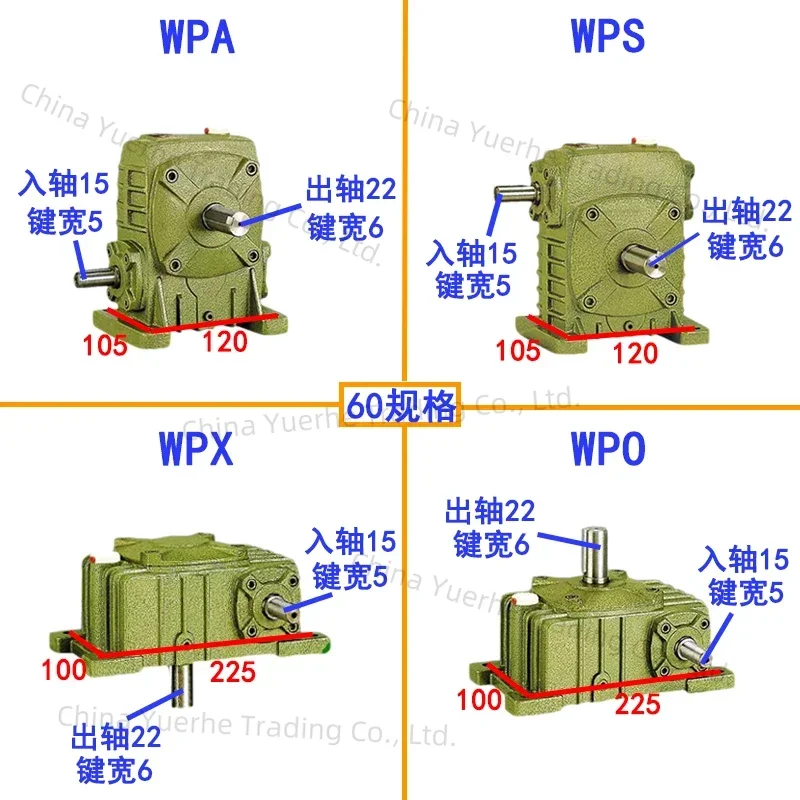 WPA WPS WPO WPX 70 نوع مخفض تروس الدودة غلاف حديدي صغير دودة علبة التروس نسبة السرعة لعلبة التروس 10 ، 15 ، 20 ، 25 ، 30 ، 40 ، 50 ، 60
