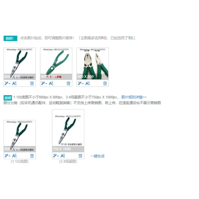Multi‑Purpose Wire Cutter Pliers Damaged Screw Extractor Hand Tool For Electrical Repair Maintenance