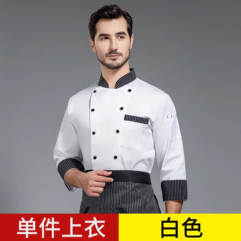 Vêtements d'automne et d'hiver à manches longues pour hommes, vêtements de cuisine arrière de restaurant, uniforme de boulanger et de chef