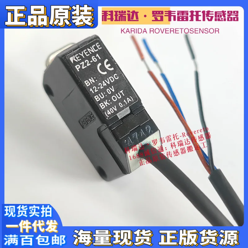 2025 Original Keyen…