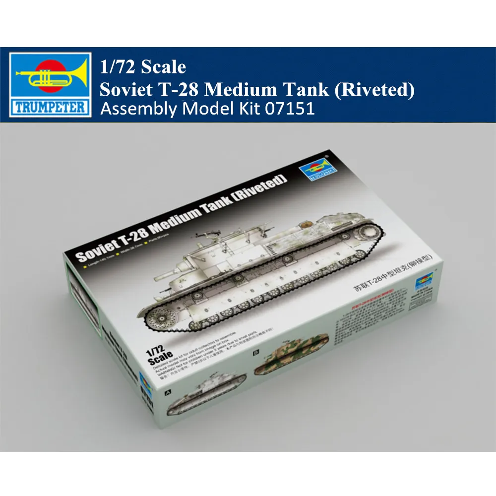 Trumpeter 1/72 Soviet T-28 Medium Tank (Riveted) Armor Assembly Model #07151