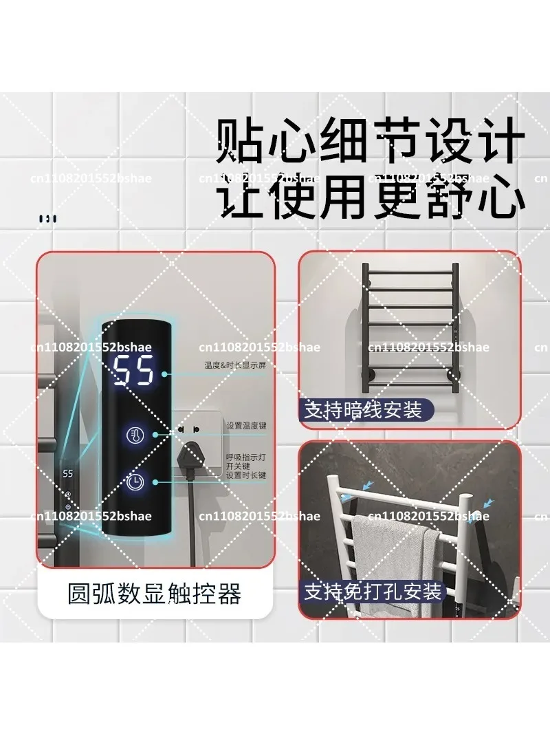 Electric Heated Towel Rail Thermostatic Towel Warmer Dryer Rack for Bathroom