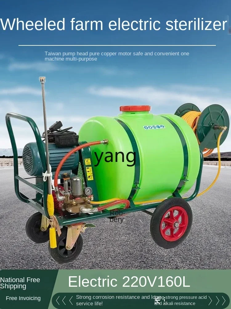 L'm'm Electric Farm Atomization Cleaner Pig Breeding Sprayer