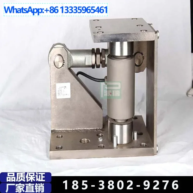 Sensor Spoke Weighi… - image